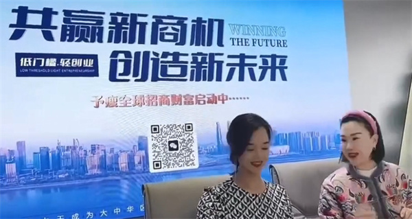 予瘦加盟